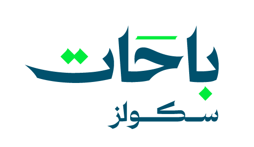 باحات سكولز